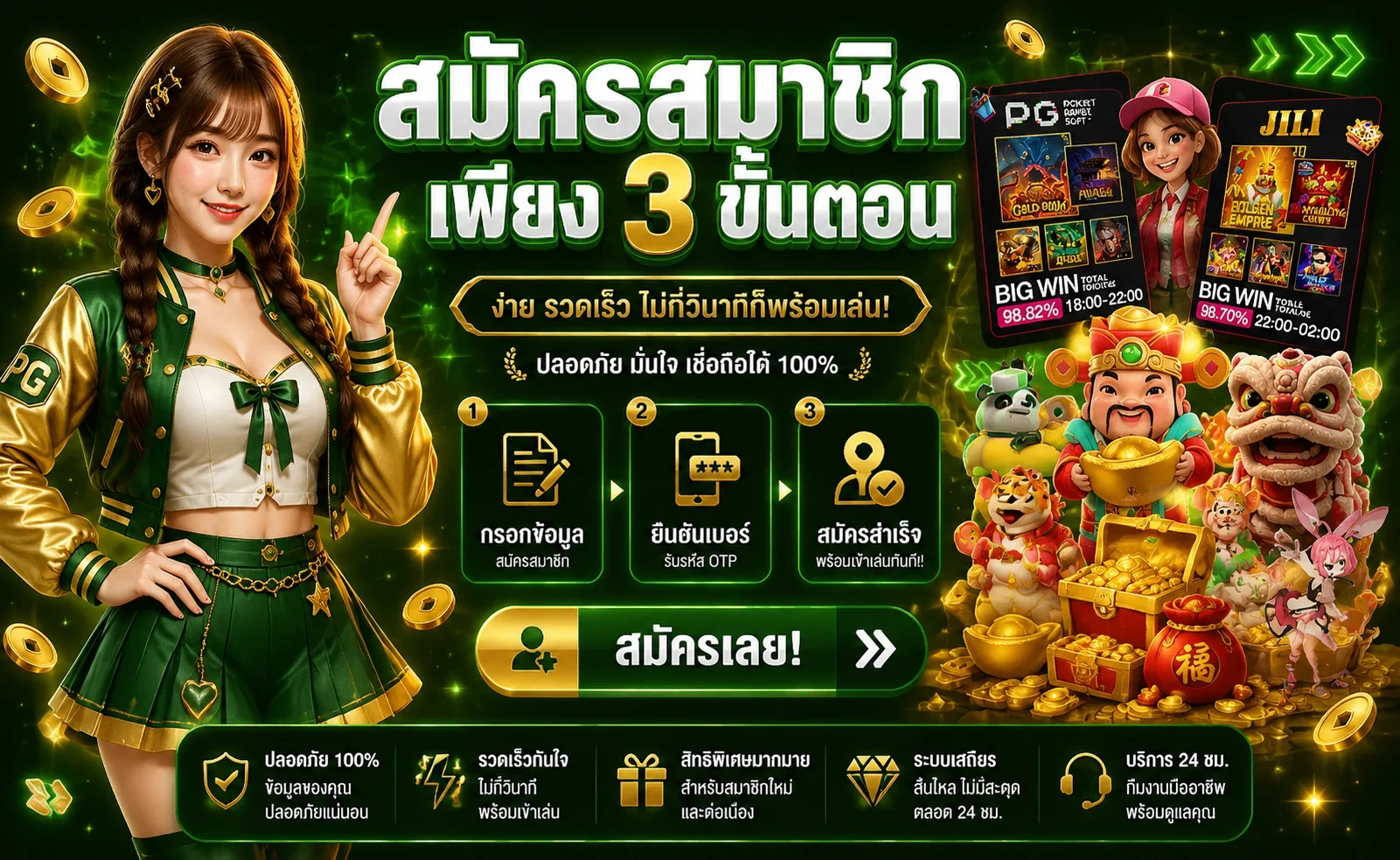HUAYHENG55 เว็บหวยออนไลน์ ทางเข้าเล่นล่าสุด