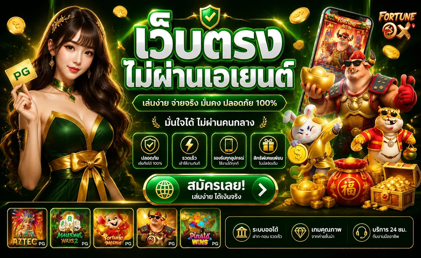 แบนเนอร์ HUAYHENG55 ทางเข้าเว็บหวยออนไลน์